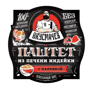 Хинкали Кавказские