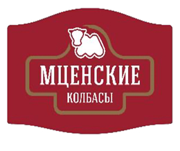Мценские колбасы